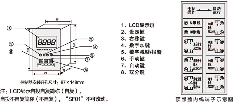 博宇72P_頁(yè)面_15.jpg