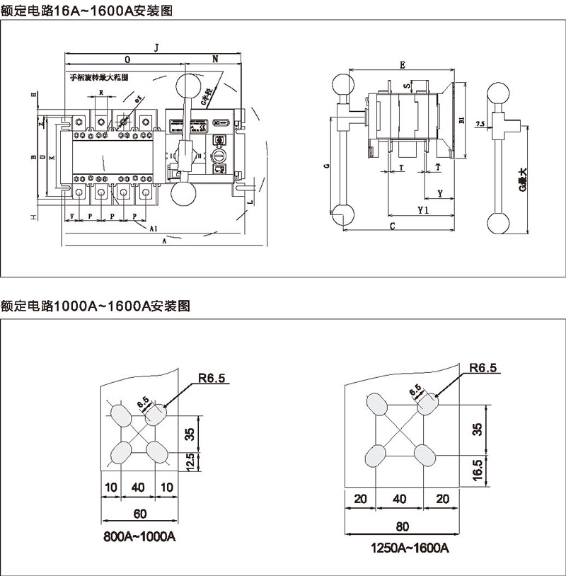 博宇72P_頁(yè)面_21.jpg