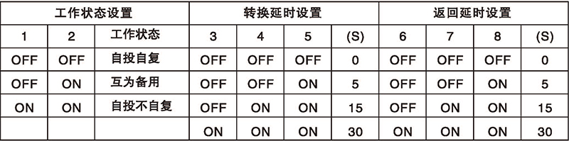 博宇72P_頁(yè)面_29.jpg