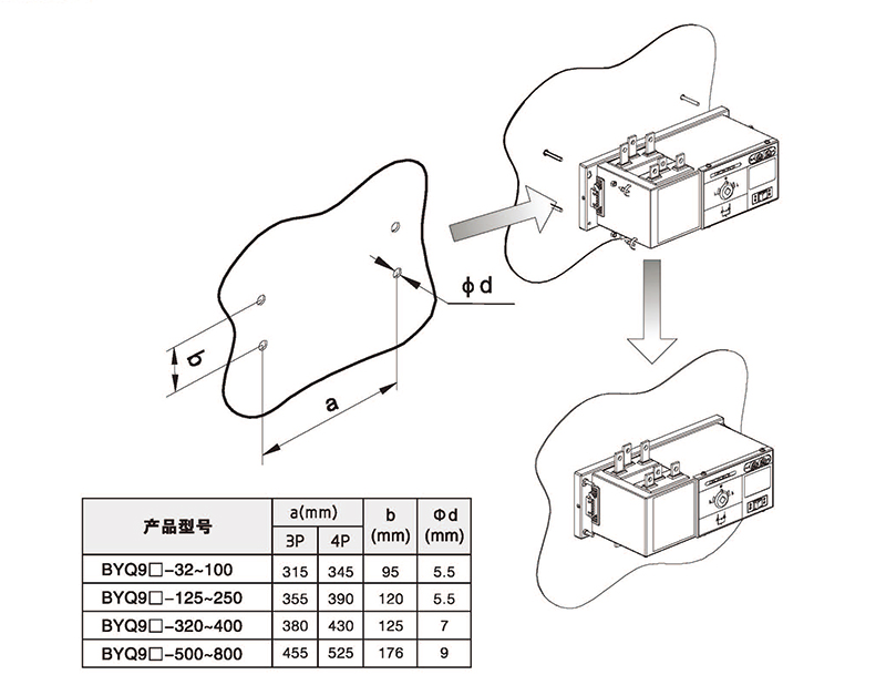 博宇72P_頁(yè)面_34.jpg