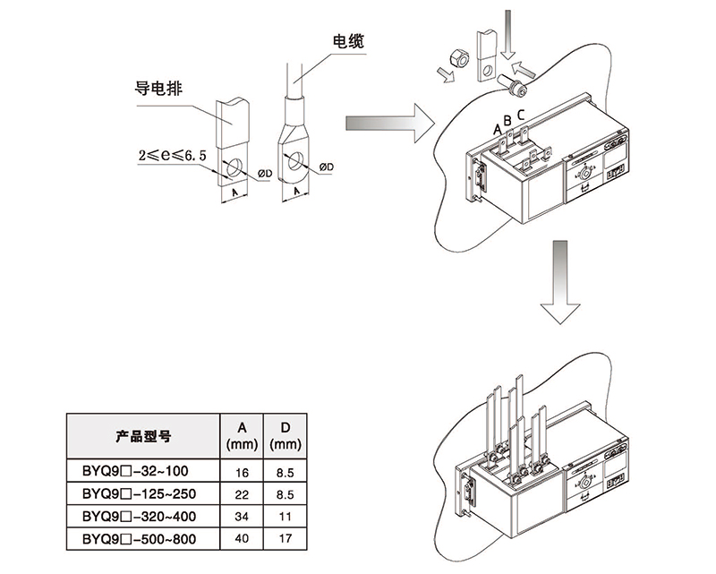 博宇72P_頁(yè)面_34.jpg