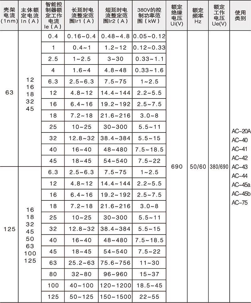 博宇72P_頁(yè)面_40.jpg